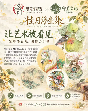 MQ Culture | November 2026 Market Events