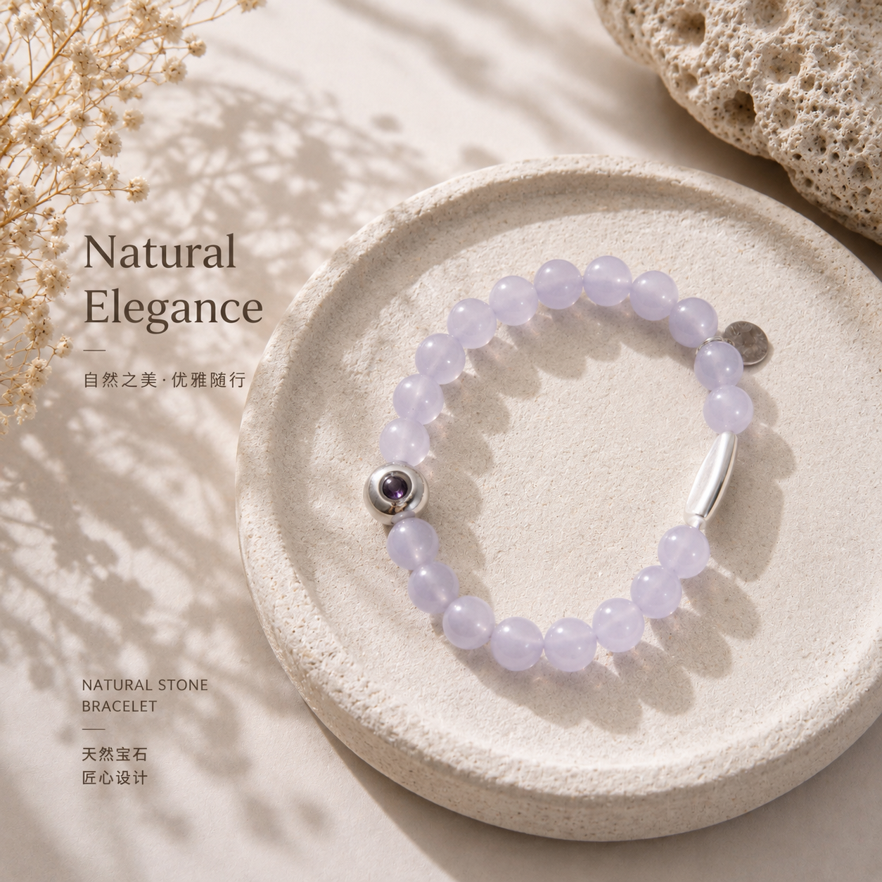 Custom Projection Stone Bracelet