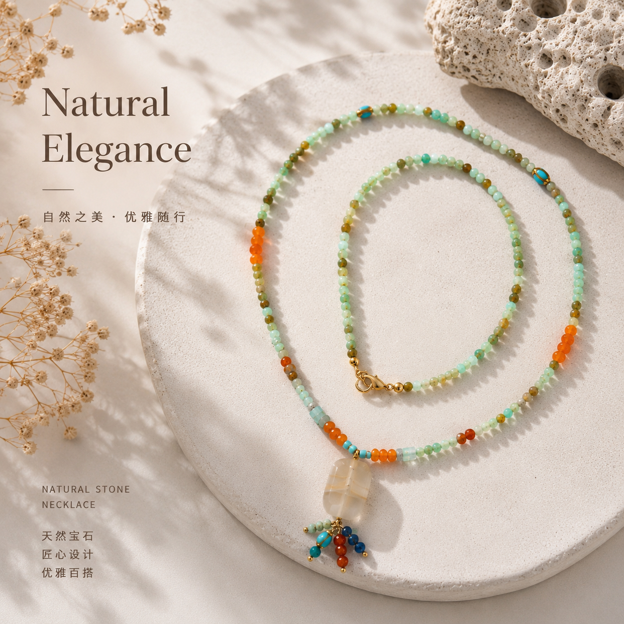 Natural Green Gemstone Beaded Necklace | Mint &amp; Turquoise Choker with Tassel Pendant