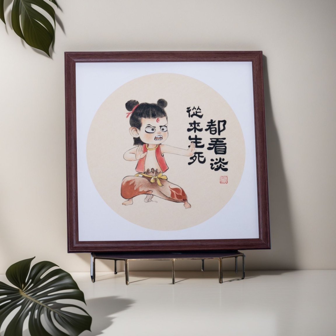 Elegant Hand-Painted Chinese Gongbi Painting