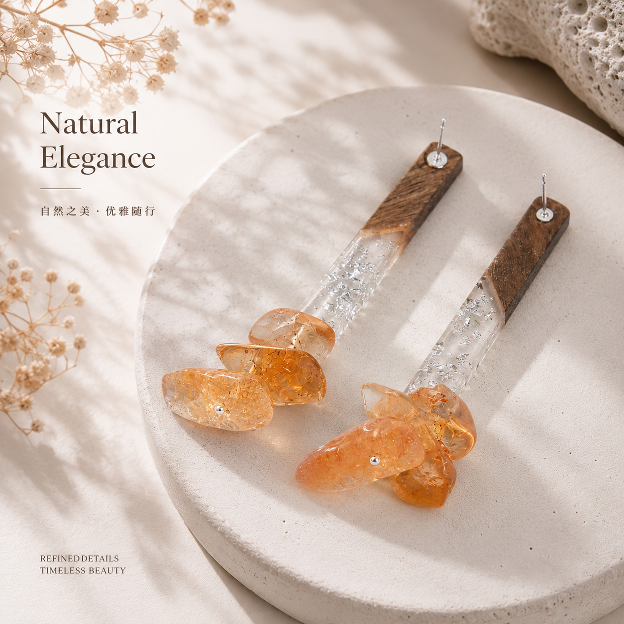 Wood &amp; Resin Drop Earrings with Silver Foil | Amber Gemstone Statement Jewelry
