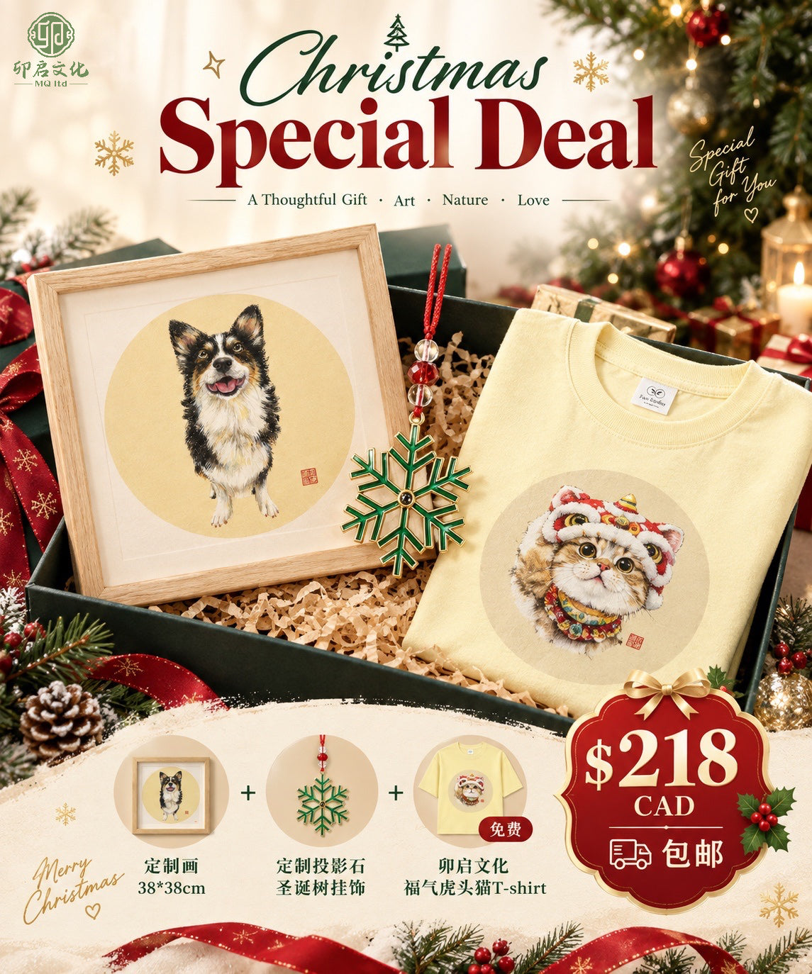 Personalized Pet Christmas Gift Set | Hand-Painted Portrait & Custom Ornament | MaoQi Culture